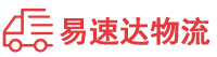 益阳到托里县物流公司